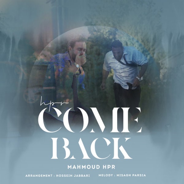 دانلود آهنگ کام بک